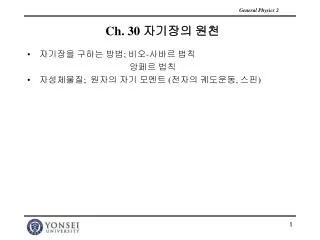 ch 30