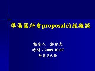 proposal