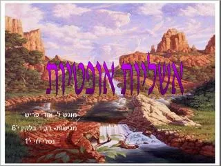 slide1