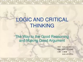 LOGIC AND CRITICAL THINKING