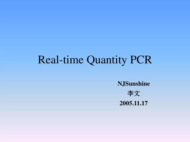 real time quantity pcr