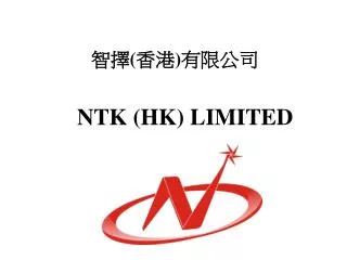 ntk hk limited