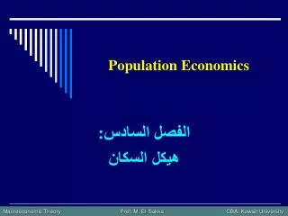 population economics