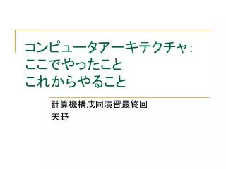 slide1