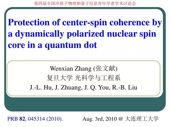 protection of center spin coherence by a dynamically polarized nuclear spin core in a quantum dot
