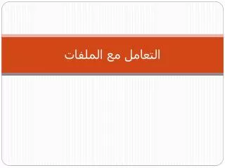 slide1