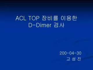 acl top d dimer