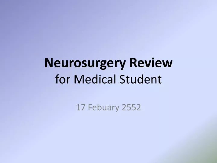 neurosurgery review for medical student