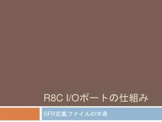 r8c i o