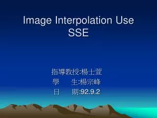 Image Interpolation Use SSE