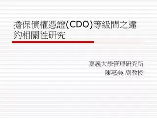 slide1