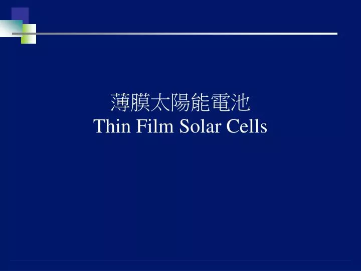 thin film solar cells