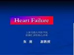 Heart Failure - slide 1