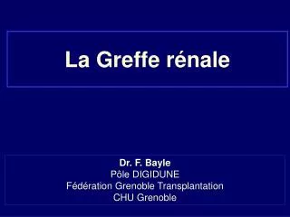 La Greffe rénale