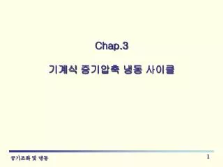chap 3
