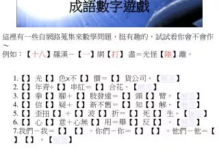 slide1