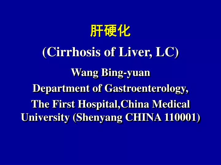 cirrhosis of liver lc