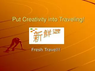 Put Creativity into Traveling!