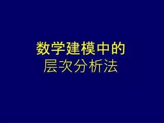 slide1