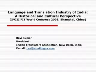 Language and Translation Industry of India: A Historical and Cultural Perspective (XVIII FIT World Congress 2008, Shang