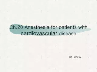 Ch.20 Anesthesia for patients with cardiovascular disease