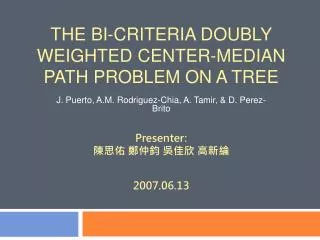 THE BI-CRITERIA DOUBLY WEIGHTED CENTER-MEDIAN PATH PROBLEM ON A TREE