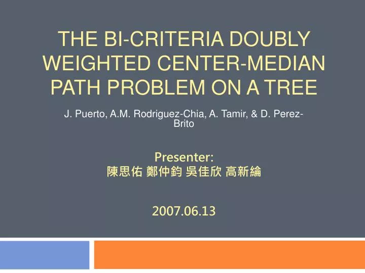 the bi criteria doubly weighted center median path problem on a tree