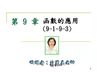 slide1