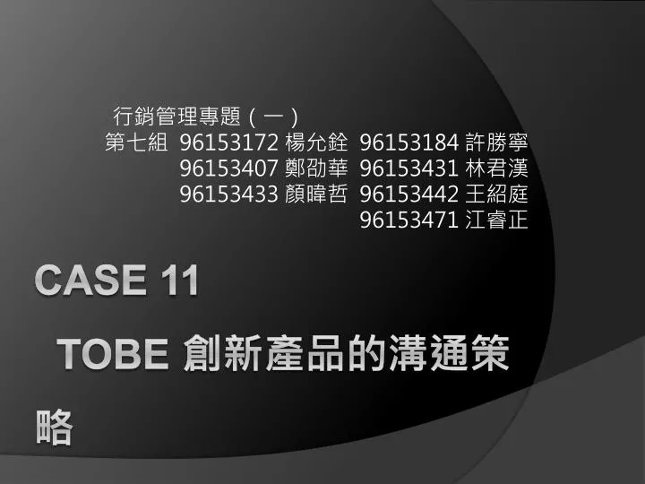 96153172 96153184 96153407 96153431 96153433 96153442 96153471