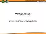 Wrapped up - slide 1
