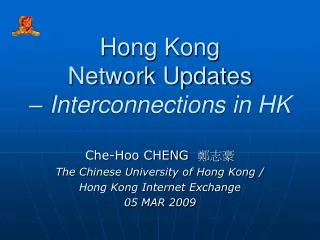 Hong Kong Network Updates – Interconnections in HK