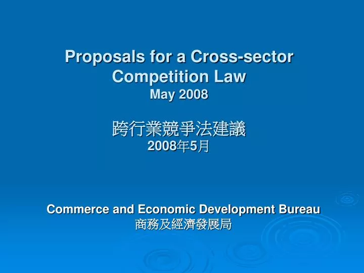 proposals for a cross sector competition law may 2008 2008 5
