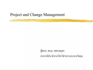 Project and Change Management