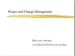Project and Change Management - slide 1