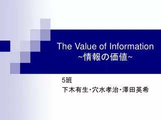 the value of information