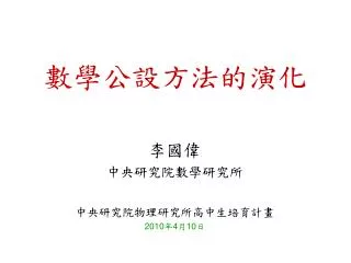slide1