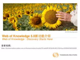 web of knowledge 5 0 web of knowledge discovery starts here