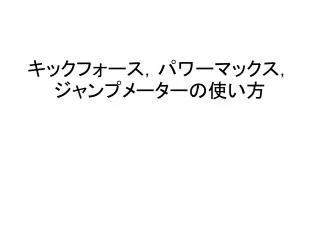 slide1