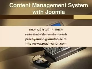 Content Management System with Joomla