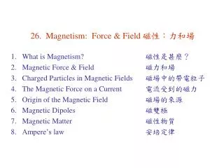 26 magnetism force field
