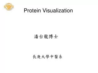 Protein Visualization