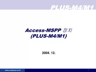 Access-MSPP 장치 (PLUS-M4/M1)