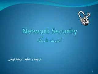 Network Security امنيت شبكه