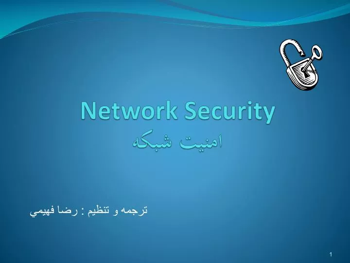 network security