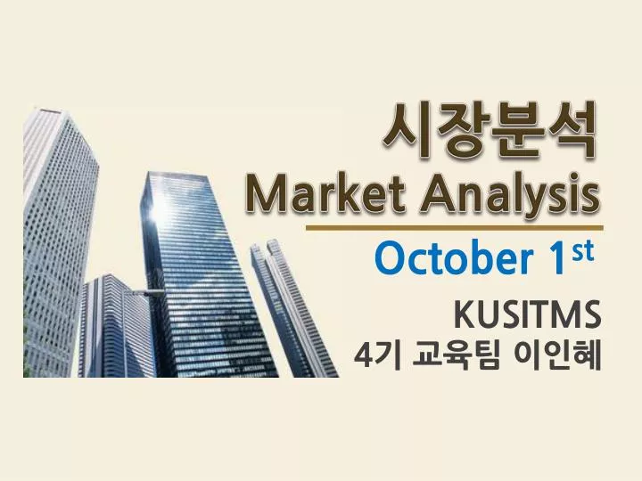 market analysis