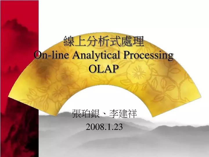 on line analytical processing olap