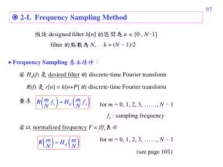 ? 2-L Frequency Sampling Method