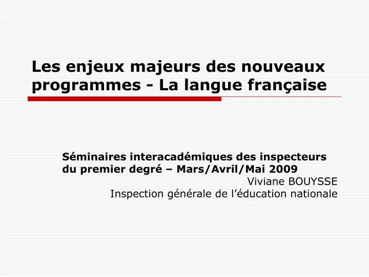 les enjeux majeurs des nouveaux programmes la langue fran aise