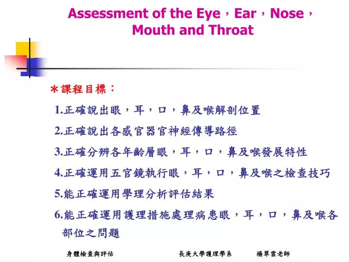 assessment of the eye ear nose mouth and throat