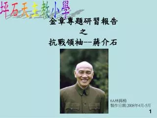 slide1